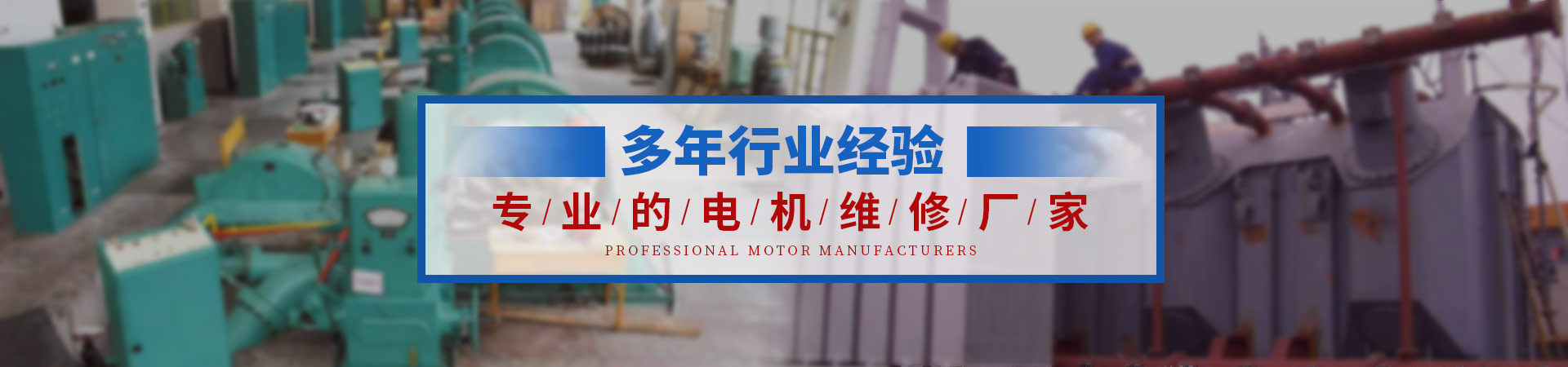 武漢汽油發(fā)電機修理注意事項